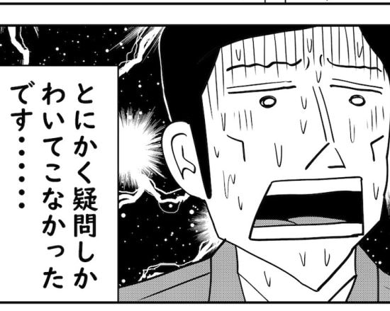 ＜漫画＞現役ホテル従業員が明かした“中国人観光客のトイレマナー”の悪さ「ツインルームが2日間使えなくなりました」