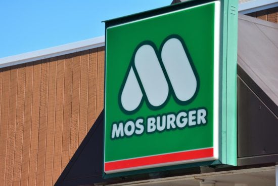 モスバーガー