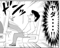 ＜漫画＞電車内で「5分以上通話を続ける」外国人女性。憤った若者から“乱暴な反撃”を受け席を立つまで