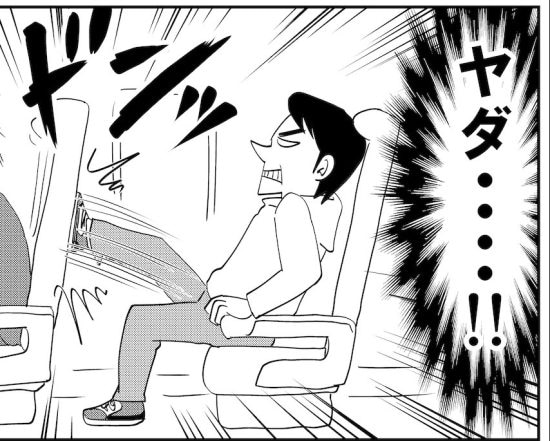 ＜漫画＞電車内で「5分以上通話を続ける」外国人女性。憤った若者から“乱暴な反撃”を受け席を立つまで