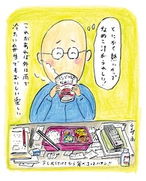 駅ビルで購入した20％引き343円の弁当、『孤独のグルメ』原作者が食べた感想はいかに？＜人生最後に食べたい弁当は？／久住昌之＞