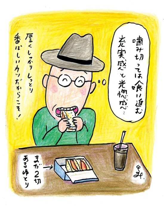 下仁田トーストカツサンドの喜び