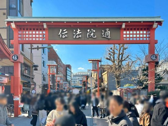 浅草伝法院通り