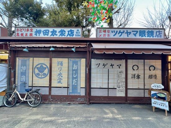 浅草伝法院通り