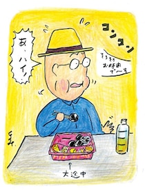 『孤独のグルメ』原作者が食べた天むすび弁当、問題は中身がわからないロシアンルーレット＜人生最後に食べたい弁当は？／久住昌之＞