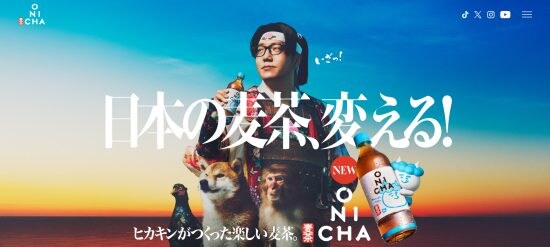 HIKAKIN「ONICHA」への拒否反応はなぜ起きた? 庶民の味・麦茶を「射幸心を煽る道具」に変えたネットビジネスの生々しさ