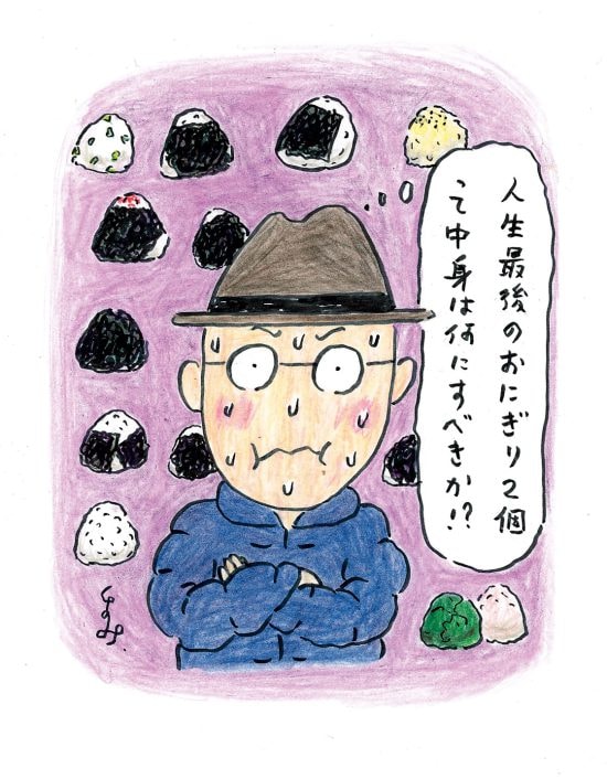 「おにぎり2個と味噌汁弁当、だが」