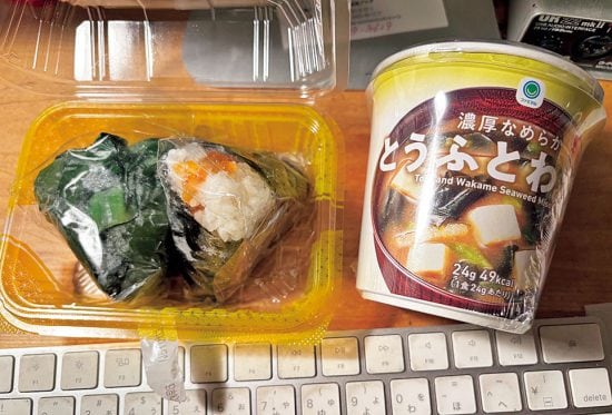 「おにぎり2個と味噌汁弁当、だが」