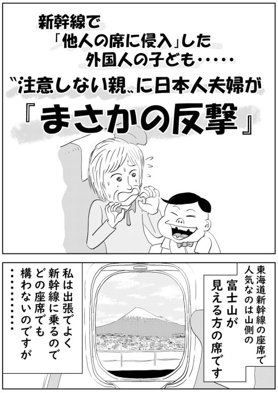 漫画