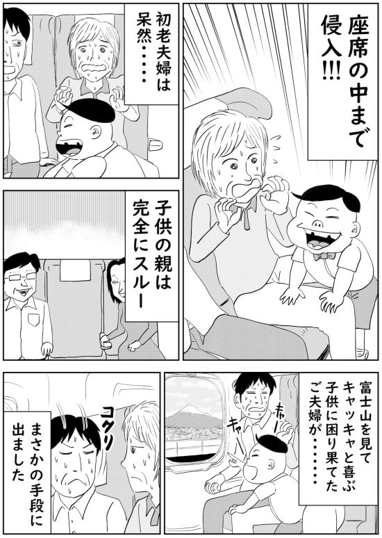 漫画