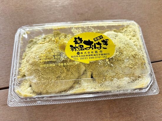 孤独のファイナル弁当