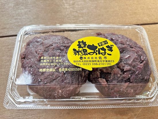 孤独のファイナル弁当