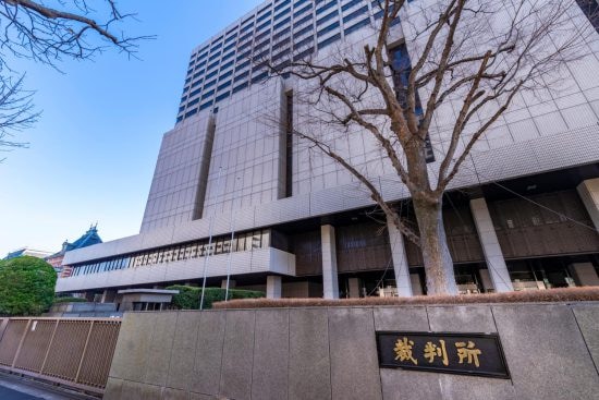 東京地裁