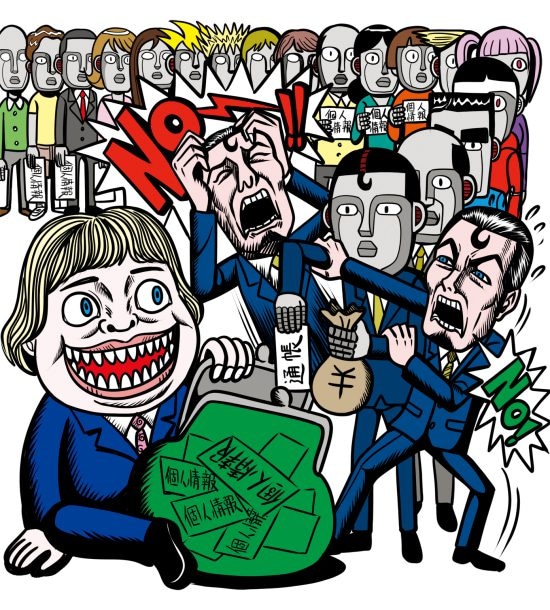 ［闇落ち社員］の生態