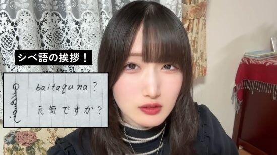 ゆのイカ