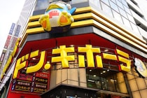 ドンキがオリンピック買収でスーパー再編が加速…「安いだけの店」が生き残れない理由