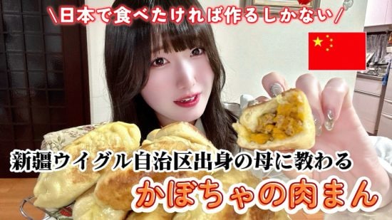 ゆのイカ