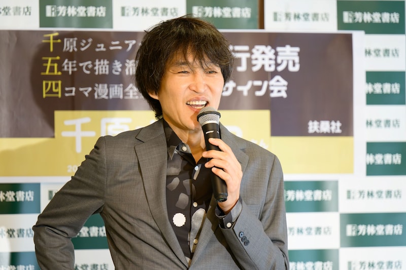 千原ジュニア記者会見