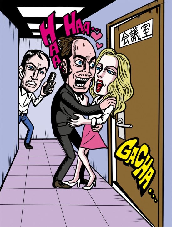 ［闇落ち社員］の生態