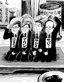 寿司の過大評価を許すな【神田駅・立ち食い寿司 大松（寿司屋）】／カツセマサヒコ