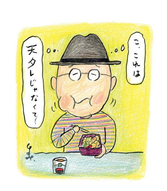孤独のファイナル弁当