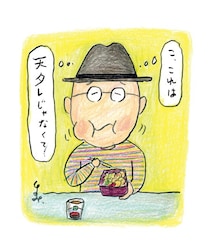 焼き鳥のタレで天ぷらを食べる!?『孤独のグルメ』原作者が20年ぶりに食べた天丼／久住昌之