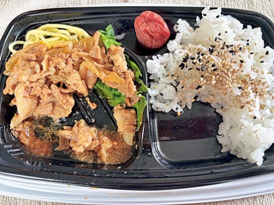 孤独のファイナル弁当