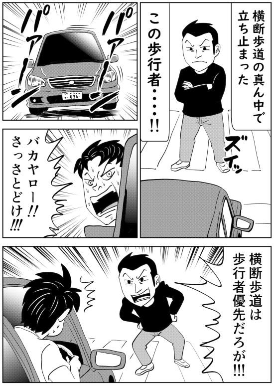 漫画