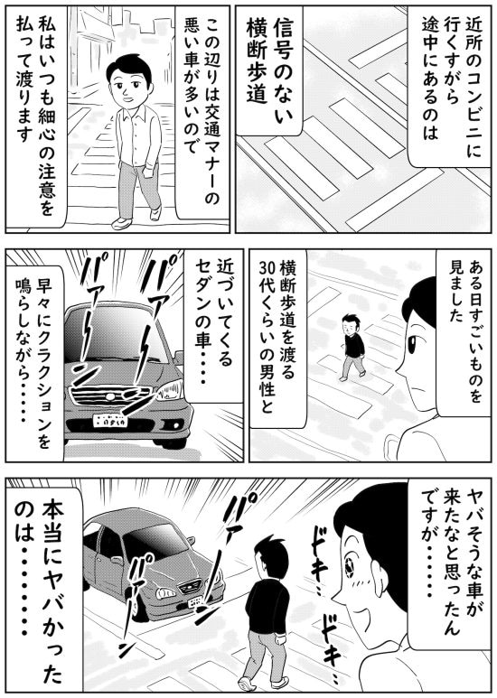漫画