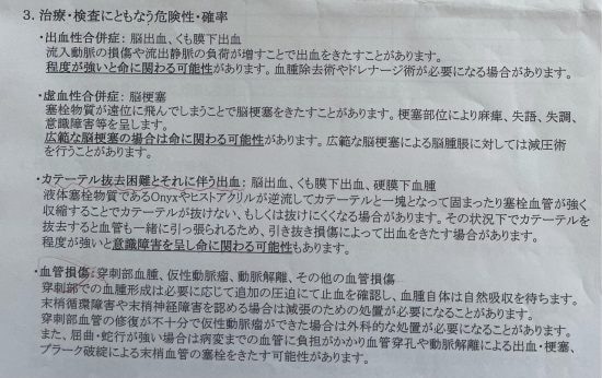 青木昭さん