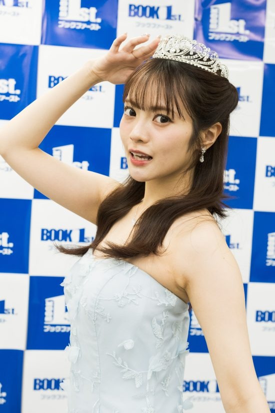 宮田愛萌