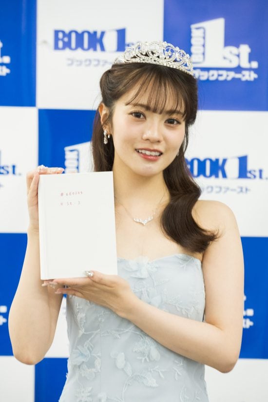 宮田愛萌