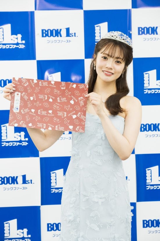 宮田愛萌