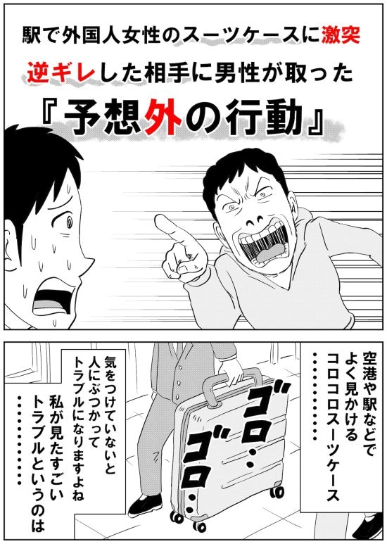 漫画