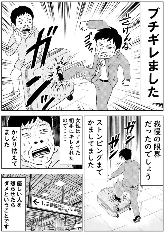 漫画