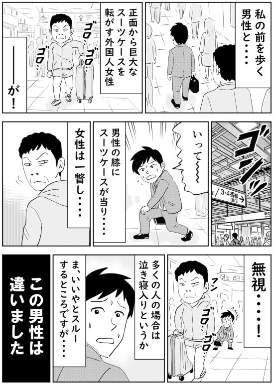 漫画