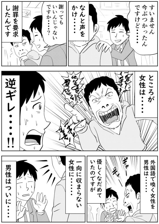 漫画