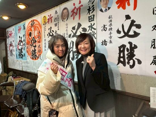 有名元議員たちの落選後
