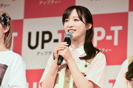 小栗有以