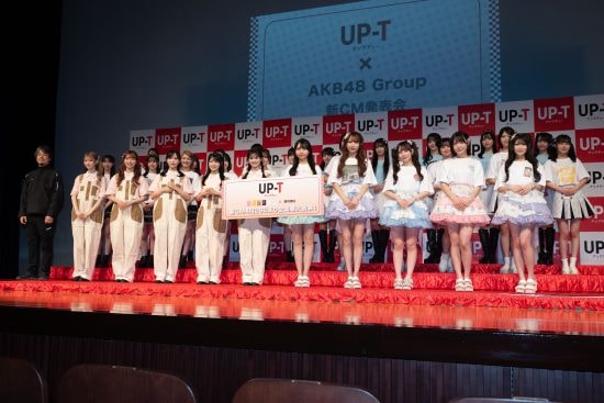 48グループ