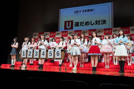 48グループ
