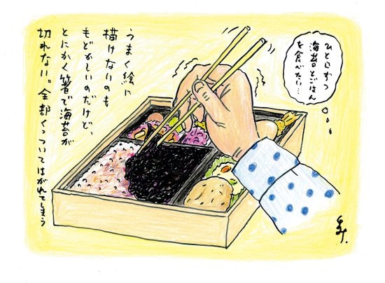 『孤独のグルメ』原作者が1404円の“高級海苔弁当”を食べてみた…食べ終えてもどかしく思ったこと/久住昌之