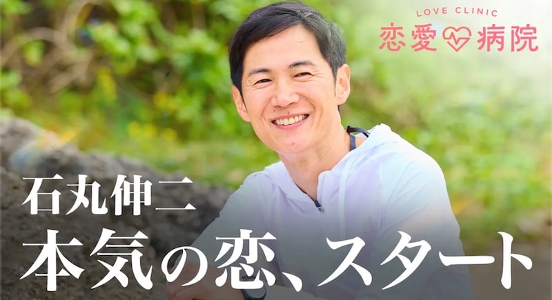 石丸伸二