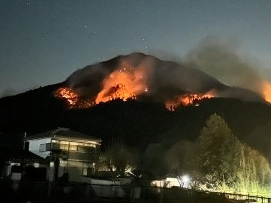 山火事