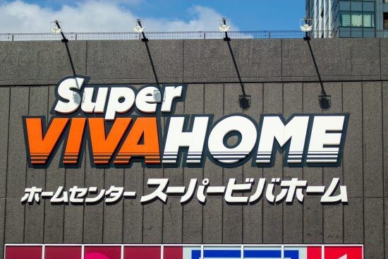 ビバホーム