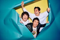 「昔から華はなかった」遅咲きコントトリオ・や団が振り返る20年。『キングオブコント』で4年連続決勝に進出するまで