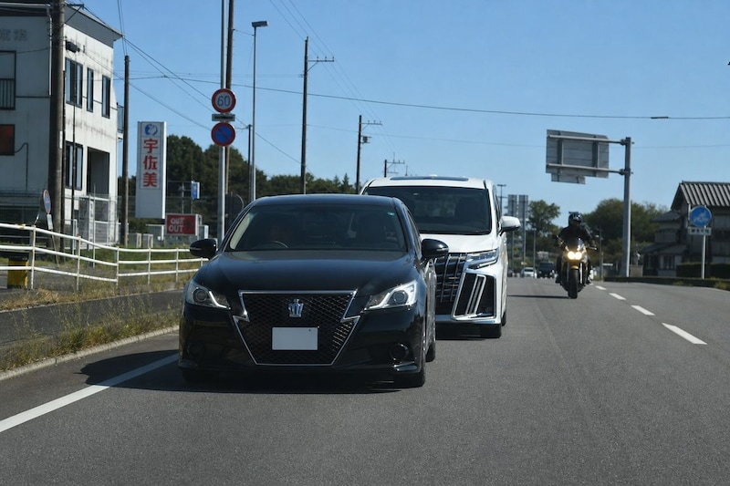 あおり運転