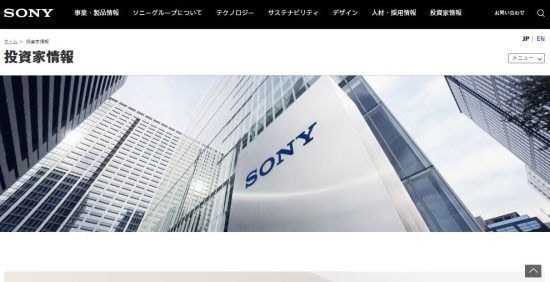 sony
