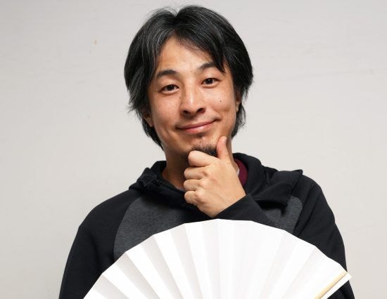 ひろゆき氏