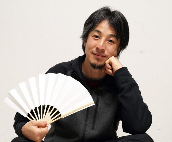 ひろゆき氏